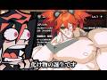 【ゼンゼロ】一夜にして最強の座に君臨した女【ZZZ/ゼンレスゾーンゼロ】【クレタ バグ解説】