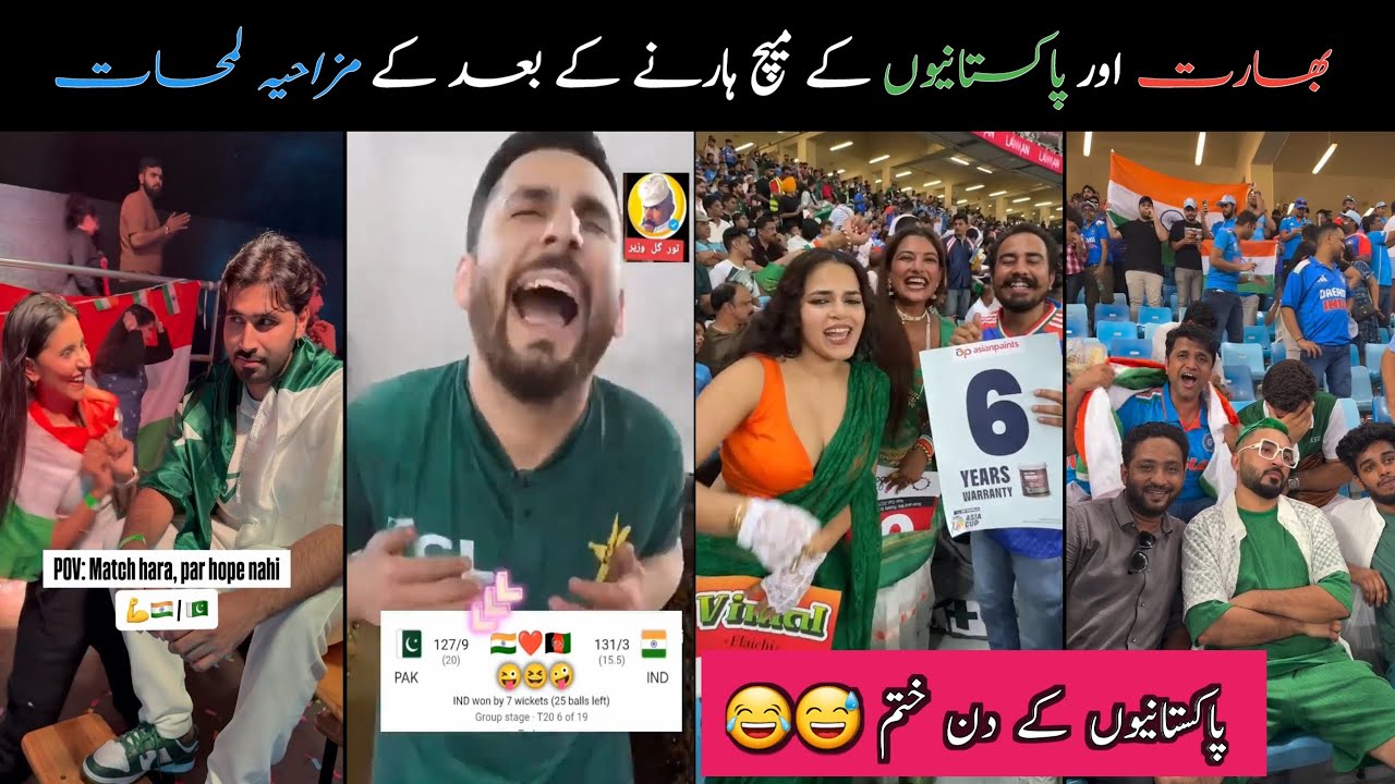 Funny moments of Indians and Pakistanis after losing the match😅😂 || Funny videos, Try Not to Laugh