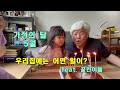 Diary 128- 가정의 달에 우리가족은요..아버지 70번째 생신,고교동창들과 골프라운드 등 추억이 많이 생겼어요🍰⛳