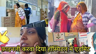 Labour Pain Hua Start ? karwa diya admit hospital main ? JiyaAarya Vlogs