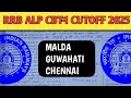 RRB ALP RESULT KAB AYEGA || RRB ALP EXPECTED CUTOFF 2025 || SAFE SCORE