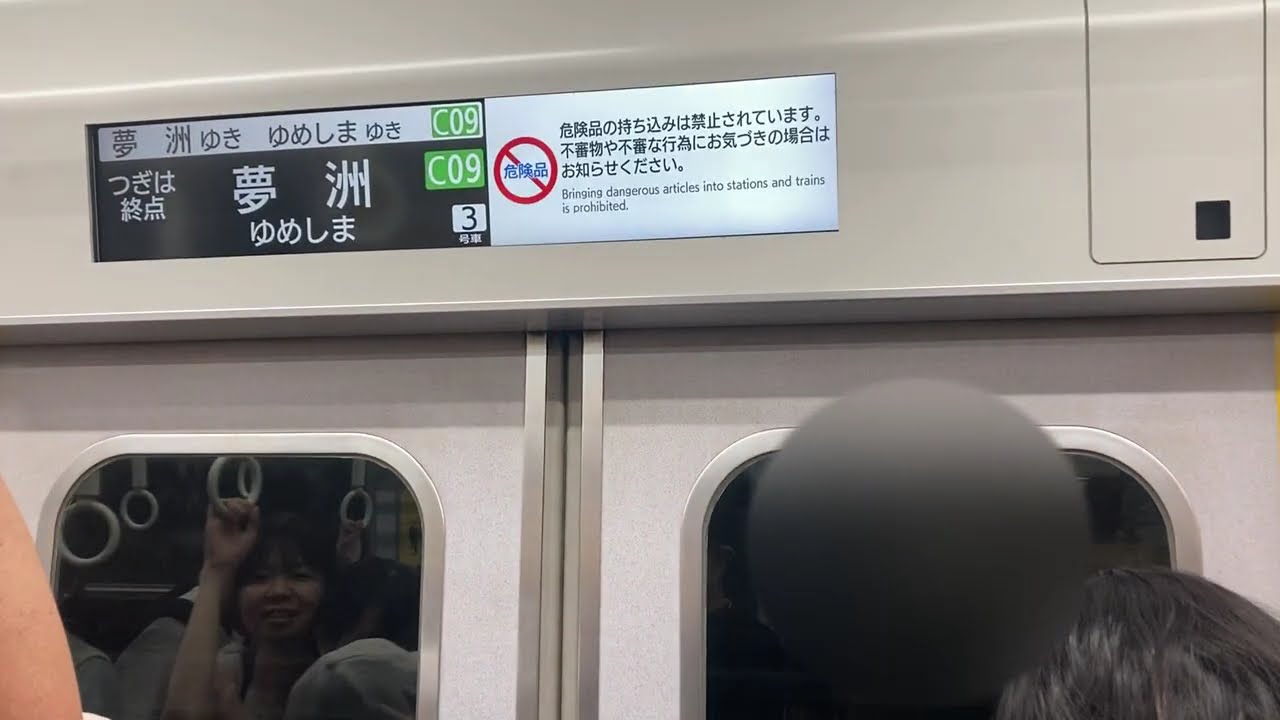 【大阪メトロ中央線】近鉄7020系7124F 夢洲行き コスモスクエア→夢洲 ⚡第三軌条の近鉄車輛⚡