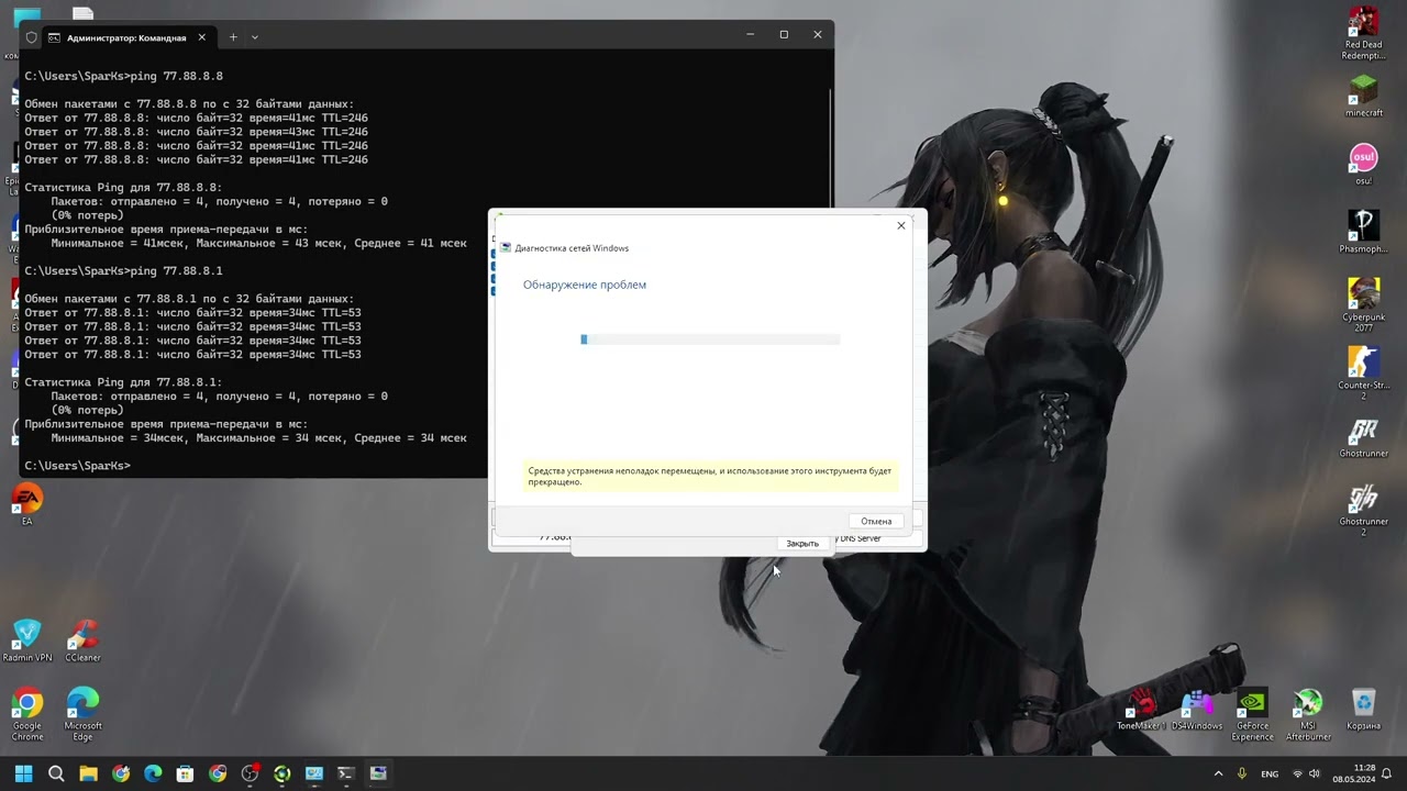Как ПРАВИЛЬНО настроить Wi-Fi. Улучшаем пинг в играх! Находим быстрый DNS сервер! (2 способа)