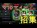 マルディーニが欲しいです【eFootball2024】