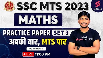 SSC MTS 2023 | Maths | SSC MTS Maths Mock Test 2023 | SSC MTS Maths Practice Set 2 | By Bobby Sir