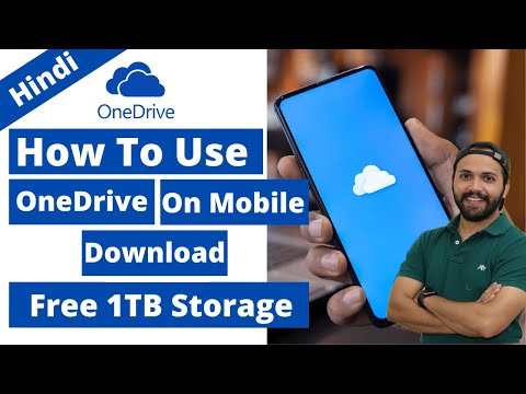 How to Use OneDrive On Mobile | Download | 1TB Free Storage | Microsoft Teams | Part 14