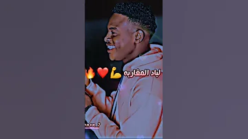 عمر نجيري بلاغات كل الجديد والحصري 