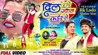 Shine Star U0026rk Lado  Pariyo Ki Rani  New Nagpuri Song 2024  Singer Divya Kumari U0026 Nutun Yadav