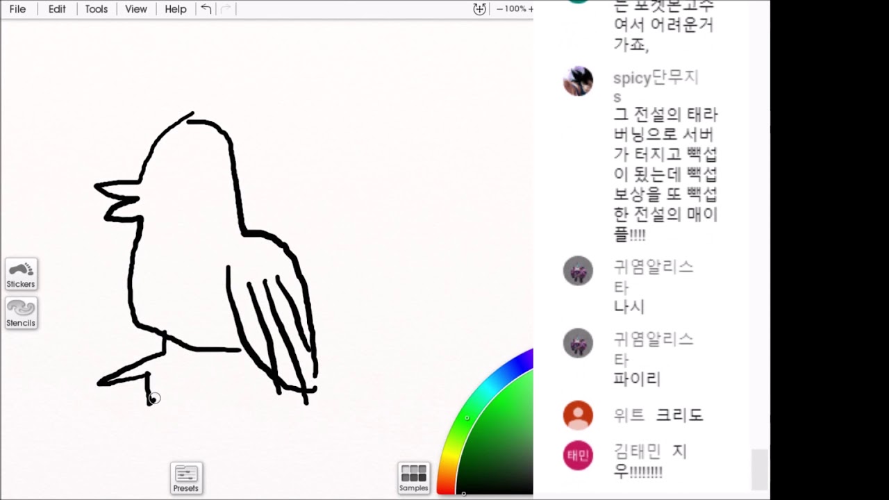 [포켓몬 그림 퀴즈 1화] 크리도의 그림 실력은?