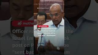 Officer responsible for the Israel Embassy Facebook post on Palestine will be “sent back”: Shanmugam