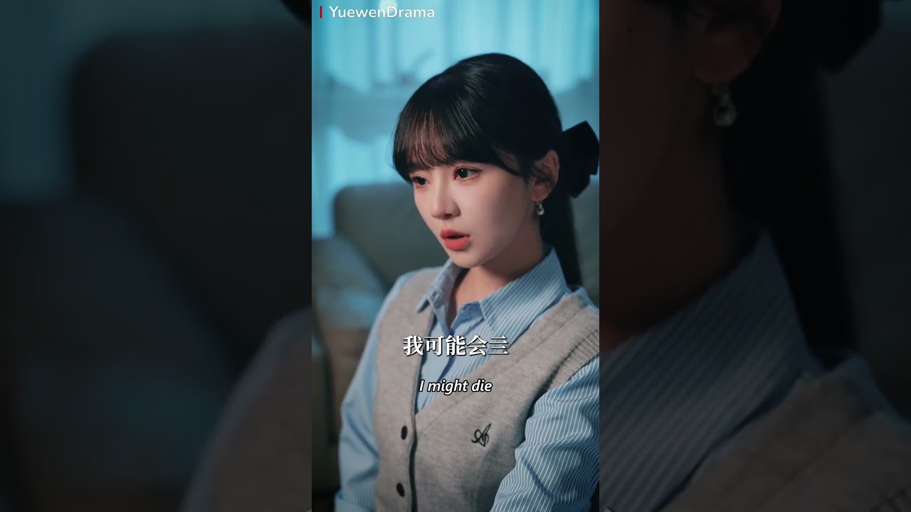 AI成了我的未婚妻？甜蜜恋爱攻略
