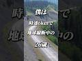 『最近抱えている問題』南北アメリカ大陸徒歩縦断21 #南北アメリカ大陸徒歩縦断 #時速6kmで地球縦断中 #リヤカー冒険家 #旅行 #海外旅行