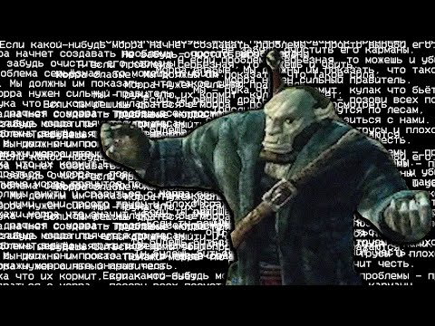 видео: Кратко про Gothic 3: Forsaken Gods (Часть 2)