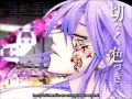 【重音テト】Paranoid Doll【UTAUカバー】