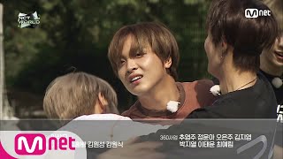 [ENG] [NEXT WEEK] '선서! 승부욕에 눈이멀어 선을 넘지 않는다..!' NCT 체육대회, 곧 찾아갑니다! | Mnet 201022 방송