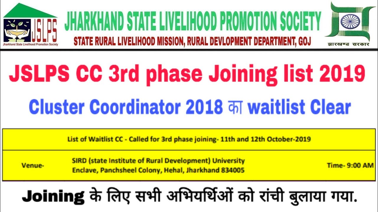 JSLPS Cluster Coordinator 3rd Phase Waitlist Clear.