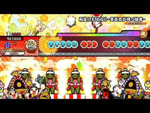 ナムコオリジナル③ - YouTube