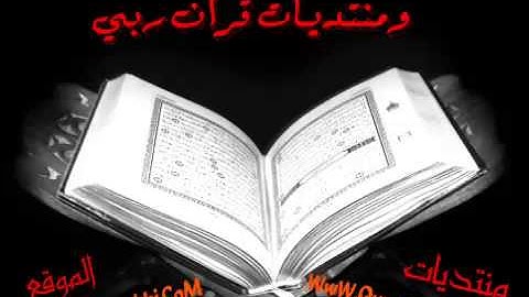 تلاوة أكثر من رائعة بصوت جميل جداً لـ عبد العزيز اليحيى