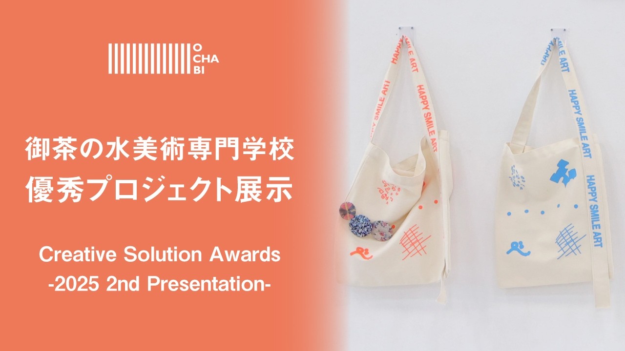 御茶の水美術専門学校_2025年度 CSA 2nd Presentation_「JoyP」 - YouTube