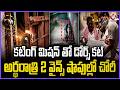 Midnight Robbery At Mulugu Two wine shops , Looted Rs 60000 Cash | V6 News