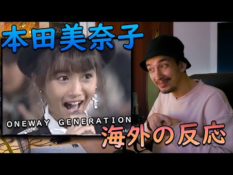 [Foreign Reaction] Minako Honda - Oneway Generation [Foreign Reaction Japanese Subtitles]