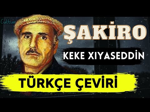 Dengbêj Şakiro - Keke Xıyaseddin (Türkçe Çeviri) Sözleri | • Cumhuriyet'in Hocası..Şeyh Said'in Oğlu