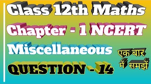 Miscellaneous Exercise Question - 14 Chapter - 1 Class 12 Maths || Sameer Maths Point ||