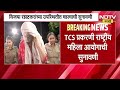 Nashik TCS प्रकरणी विजया रहाटकरांच्या उपस्थितीत राष्ट्रीय महिला आयोगाची सुनावणी, सुनावणीत काय घडलं?