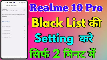 How To Remove Number Blacklist In Realme 10 Pro | Realme 10 Pro Blacklist