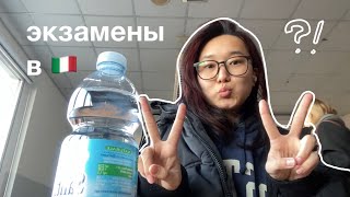 : exam vlog       University of Padua 