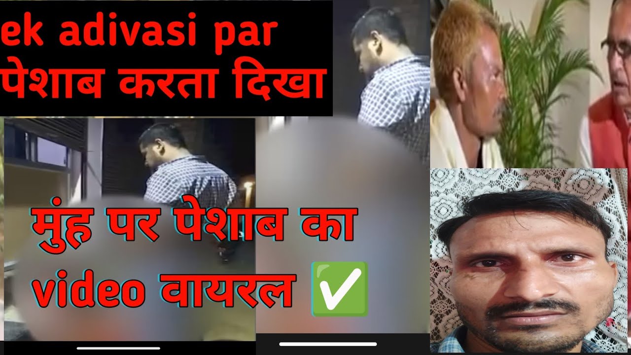 Peshab Kand mp Ka Ek Saks Ne Par YouTube peshab-kand-mp-ka-ek-saks-ne-par-youtube