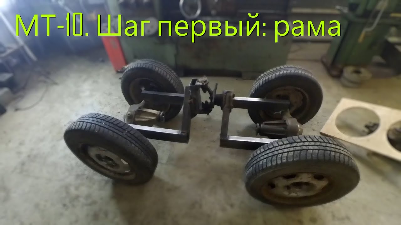 Мт в машине