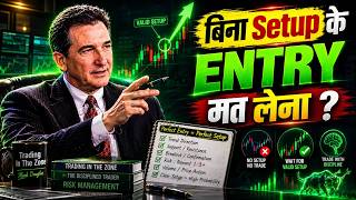 Información Never Enter a Trade Without a Setup | Mark Douglas Trading Psychology Noticias