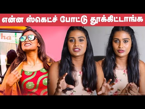 YouTube Channel பேரு பிடிக்கலனு சண்டை போட்டேன் - Araathi Poornima