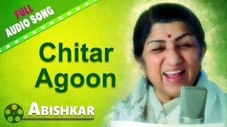 Chitar Agoon | Abishkar | Lata Mangeshkar | Bengali Sad Songs