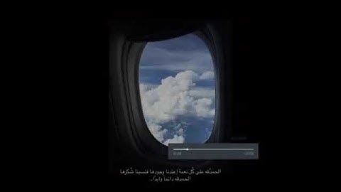 (هو الذى يريكم البرق) من أروع التلاوات #محمدسيدعبدالعاطى