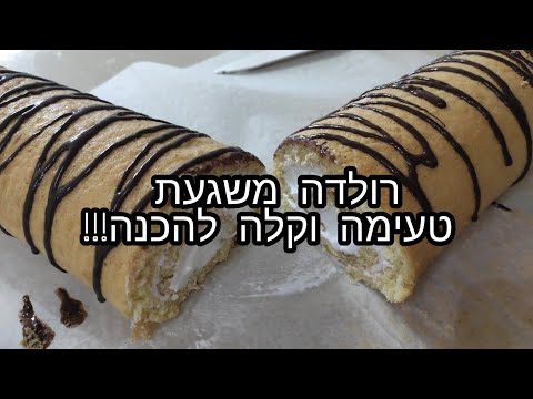 וִידֵאוֹ: ריבה של חמש דקות: מתכונים עם תמונות להכנה קלה