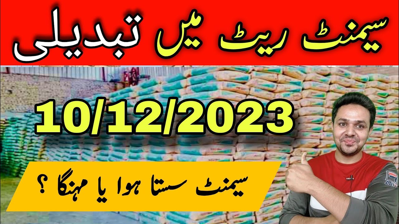 Cement Rate Today In Pakistan Cement Price In Pakistan Latest cement-rate-today-in-pakistan-cement-price-in-pakistan-latest