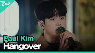 폴킴 (Paul Kim) - 너도 아는(Hangover) ㅣ라이브 온 언플러그드(LIVE ON UNPLUGGED) 폴킴편