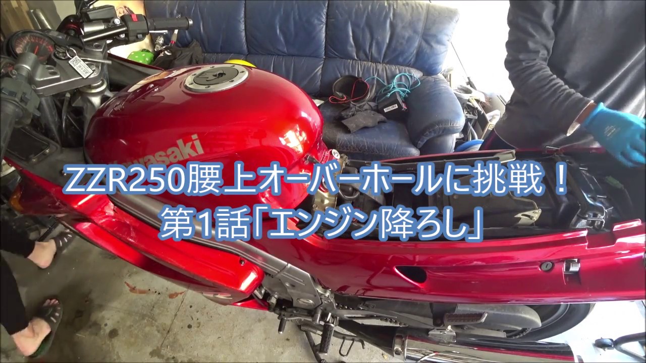 ZZR250  エンジン絶好調　動画付 エイプにZZR250エンジンを搭載して152.542km/hをマーク！【最高速