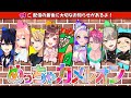 🔴【大切なお知らせあり！】元9055メンバーでめっちゃカメレオン！【#めぐすとりーむ ／#ストグラ／久川たんぽぽ】