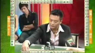 至尊百家乐20090625 part1