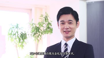 法人“ビリングONE”サービス紹介動画