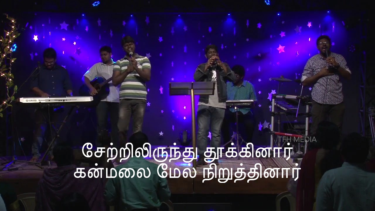 Setril Irunthu Thookinar  Picked me up  Tamil Christian Worship  Christopher Sam  Roshan