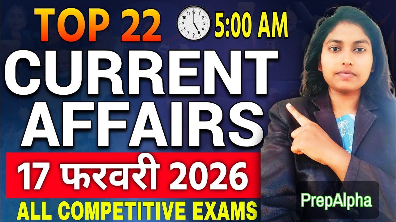 Top 22 Current Affairs🔥 17  February 2026 | SSC | Bank | Railway | UPSC & Other Govt Exams 🎯