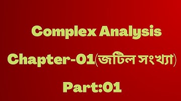 1.Complex Analysis|| Chapter -01||  Part-01|| Honours 3rd year||জটিল সংখ্যা || @NuMathMukshitu