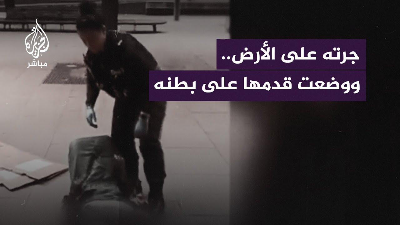وسط مطالبات بمحاسبتها.. شرطية بريطانية تدوس على بطن لاجئ سوداني