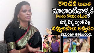 Transgender Chandramukhi Emotional Words About Sridevi Drama Company Skit  Friday Culture