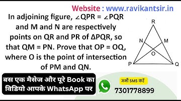 In adjoining figure, ∠QPR = ∠PQR and M and N are respectively points on QR and PR of ΔPQR, so that