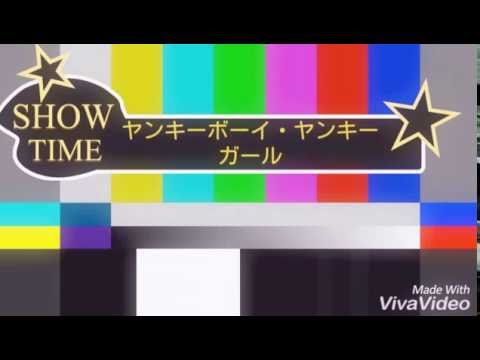 ヤンキーボーイ・ヤンキーガール踊ってみた【ゼウス】